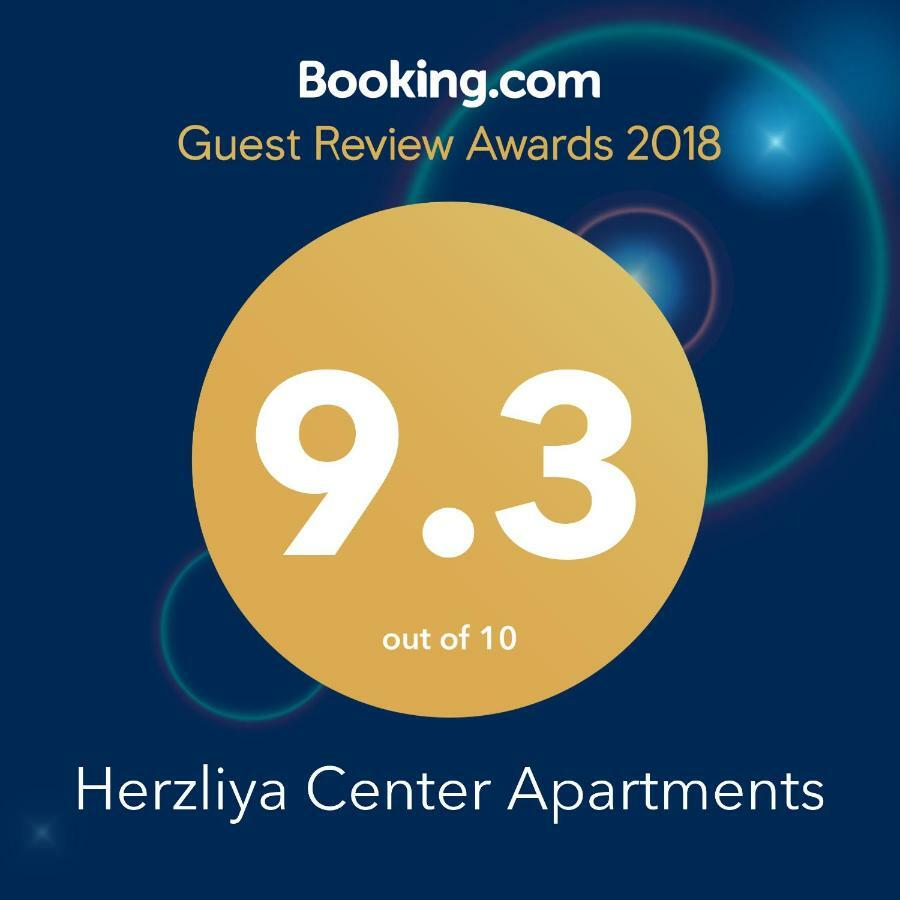 Herzliya Center Apartments Εξωτερικό φωτογραφία